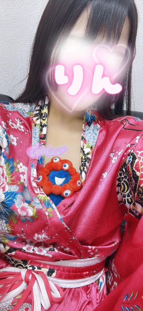 りん