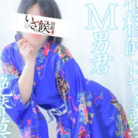 つむぎ