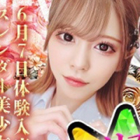 らん