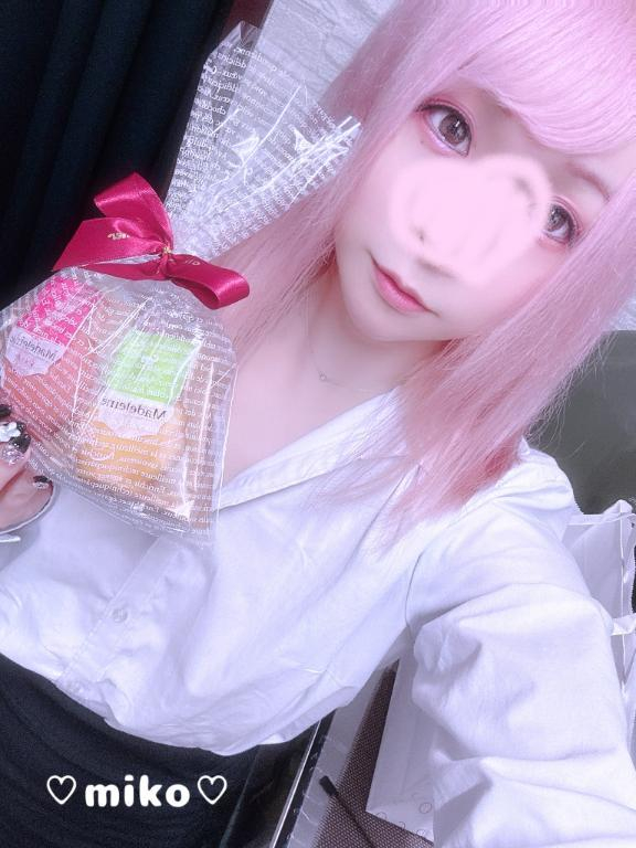 みこ