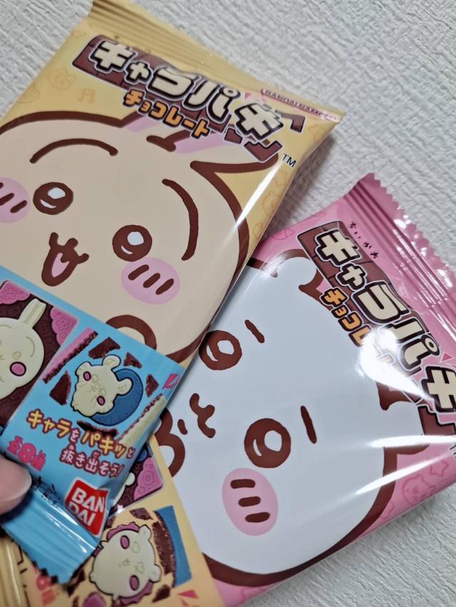なつ