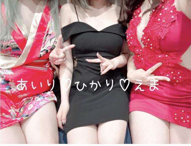 えま