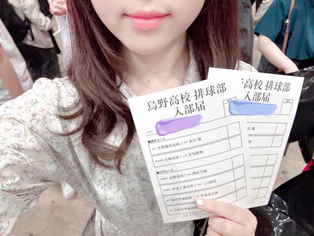 えま