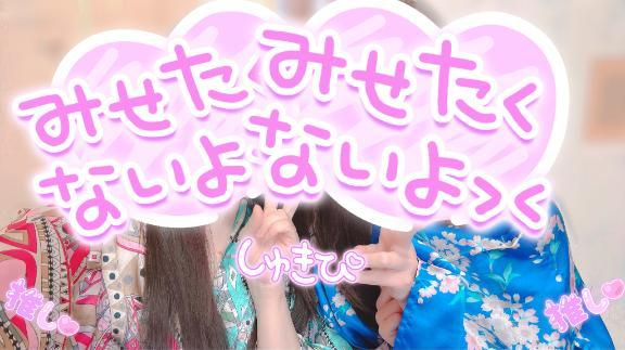 じゅんこ