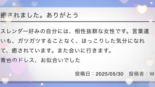 みさき