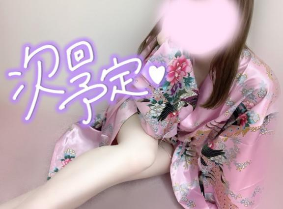 めあり