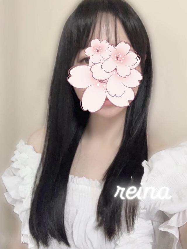 れいな
