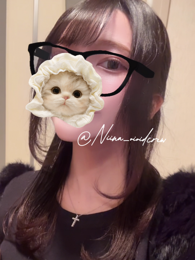 にいな