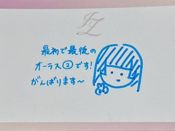 おとは