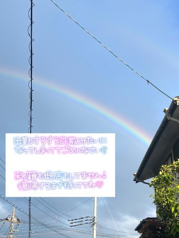えりな