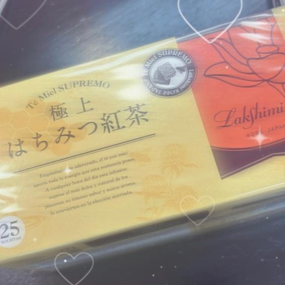 おとは