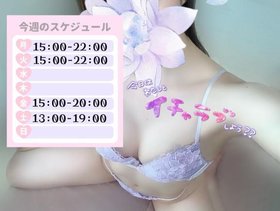 めあり