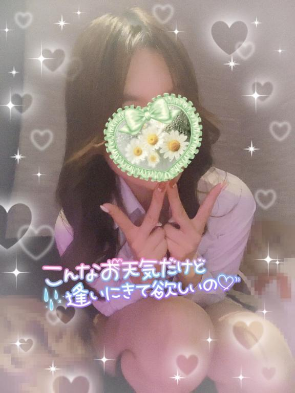 えりな