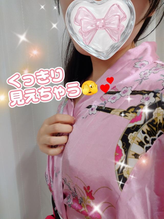 はるな