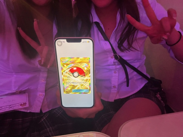 みいろ