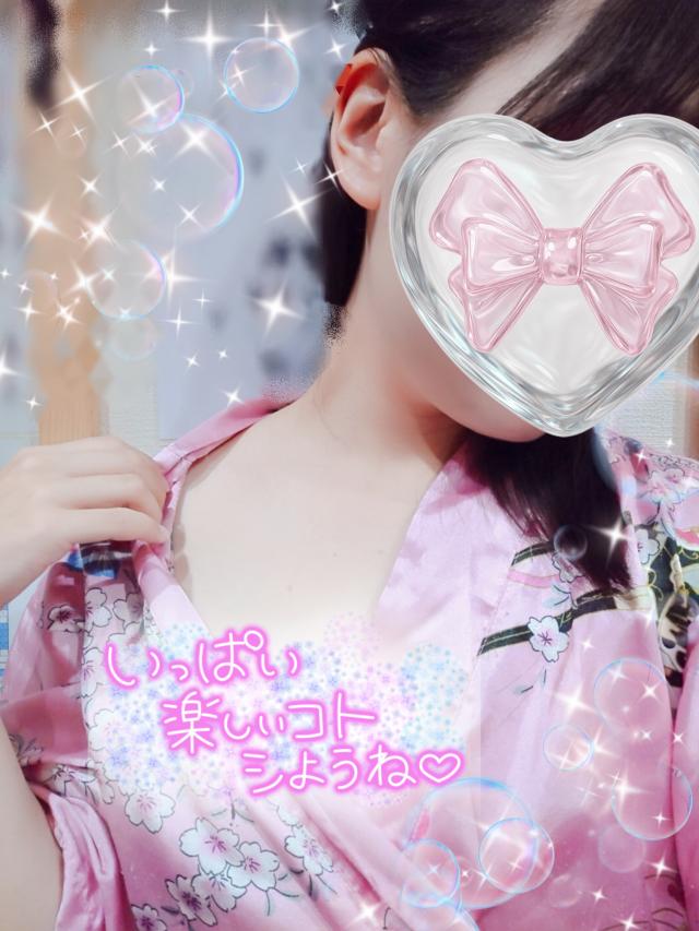 はるな