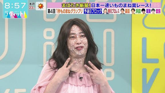 いちか