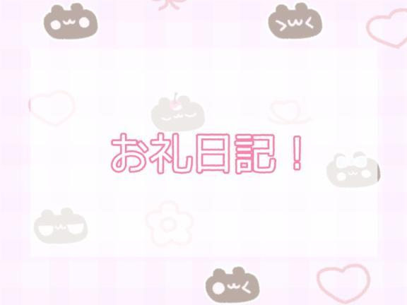 みるも