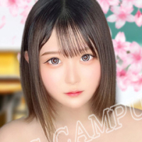 れお