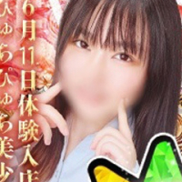 まお