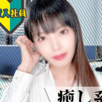 はる