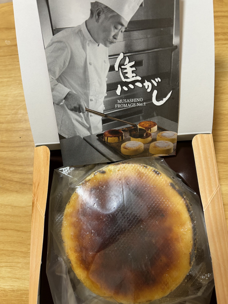 あずさ