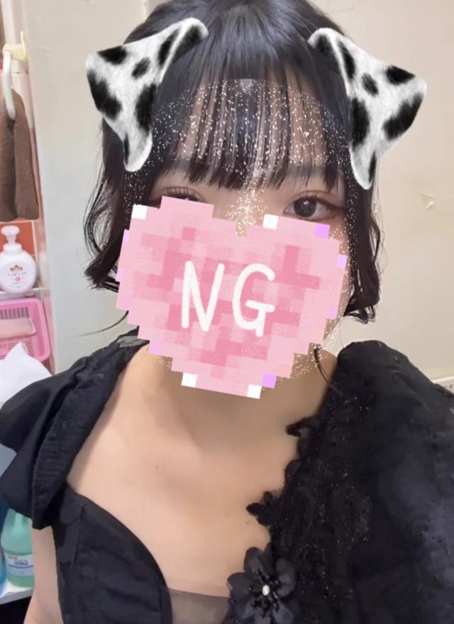 れむ