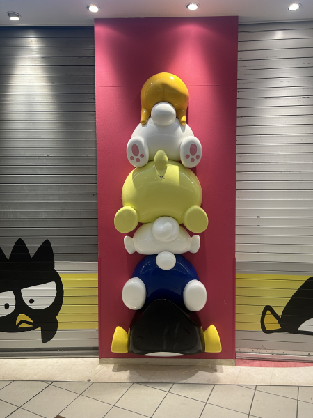 さり