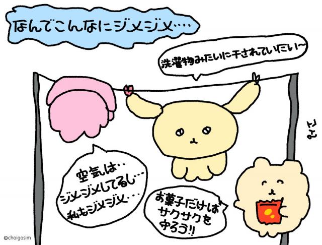 しいな