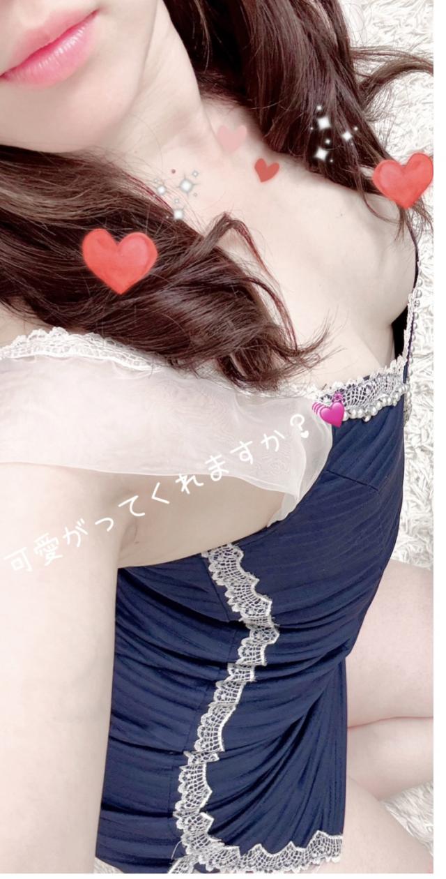 えま