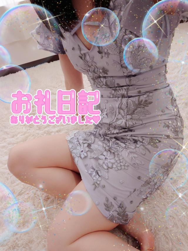 はるな