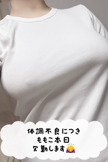 ももこ