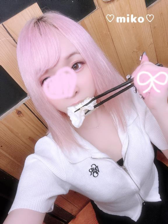 みこ