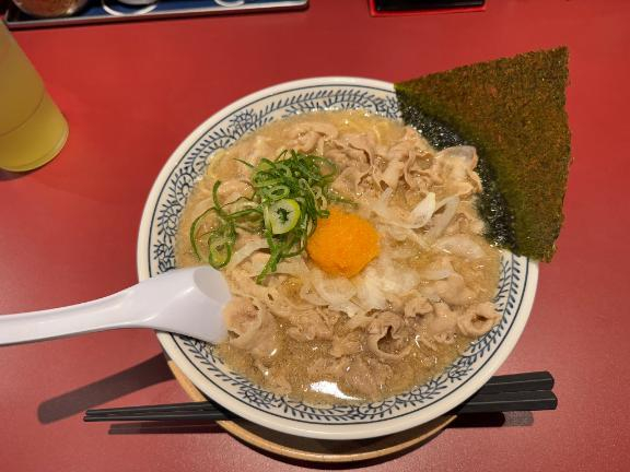ねる