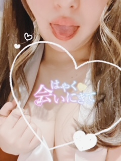 みずほ