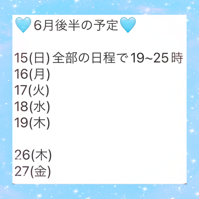ひまり