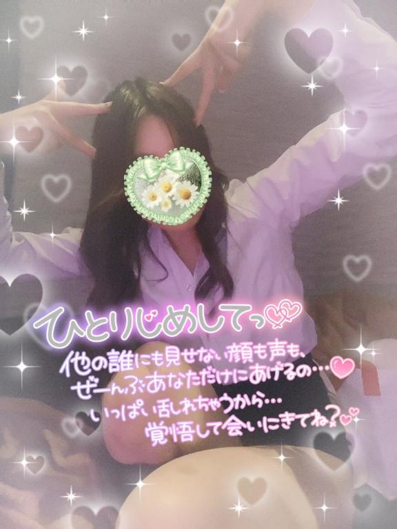 えりな