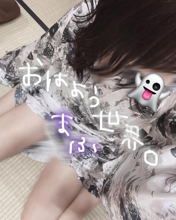 まふ