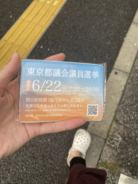 ゆい