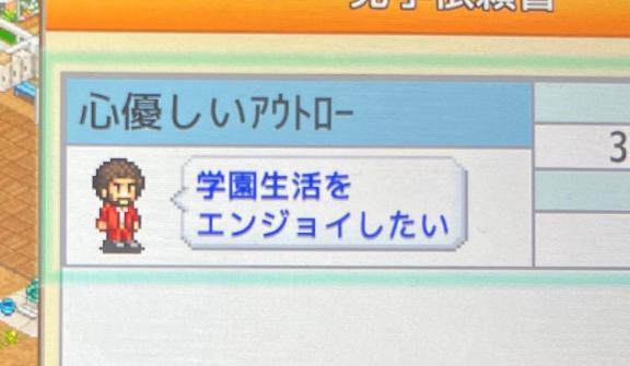 みなみ