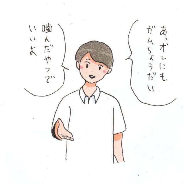 あき