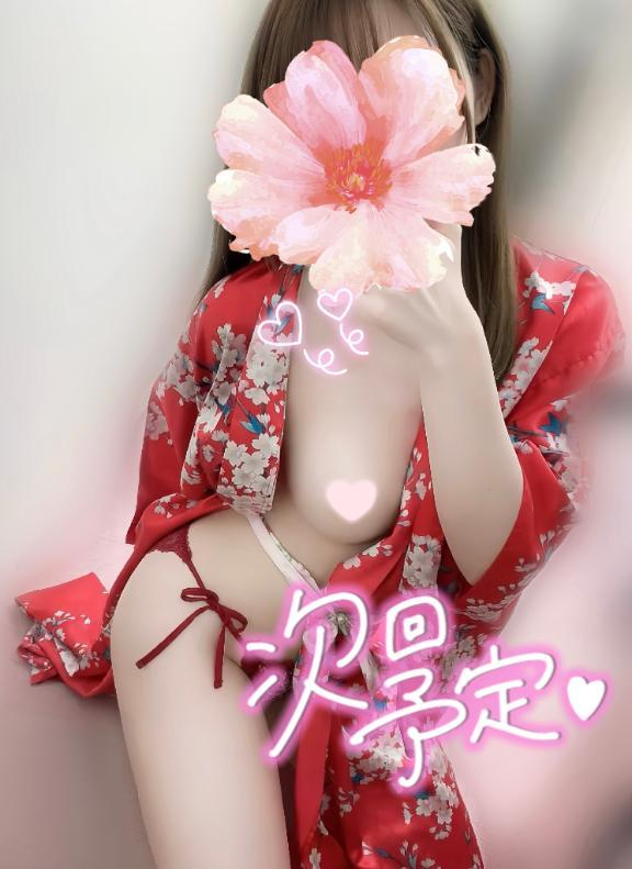 めあり