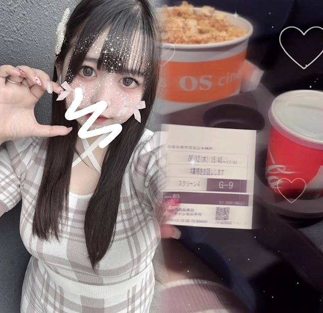 めあ