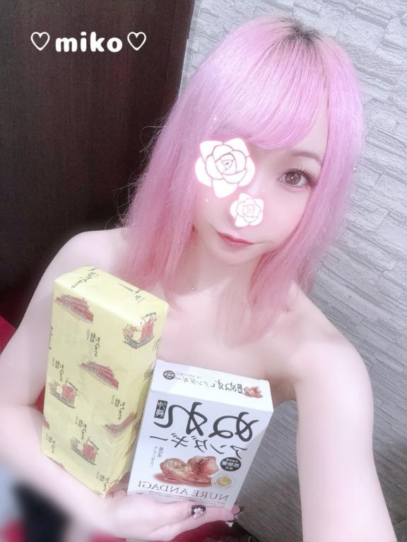 みこ