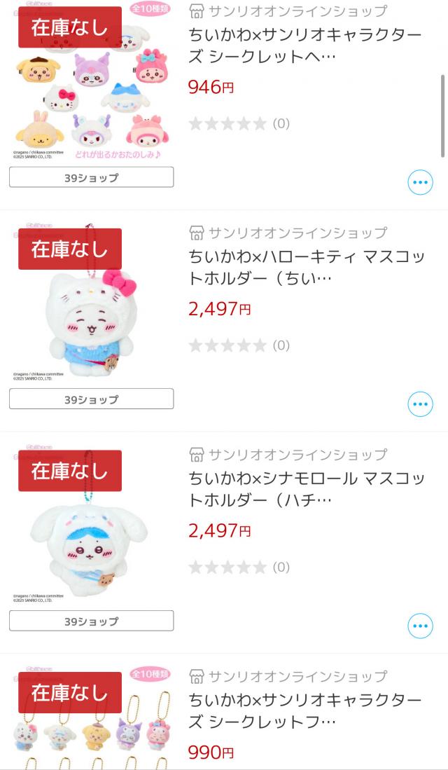 さえ