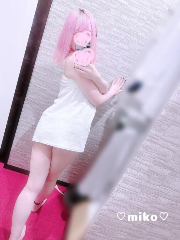 みこ