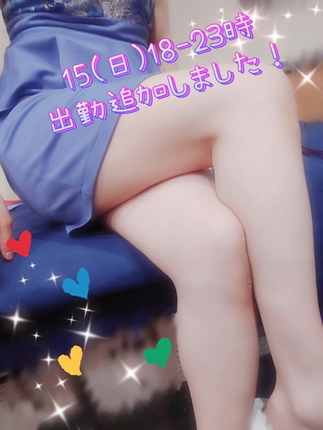 はるな