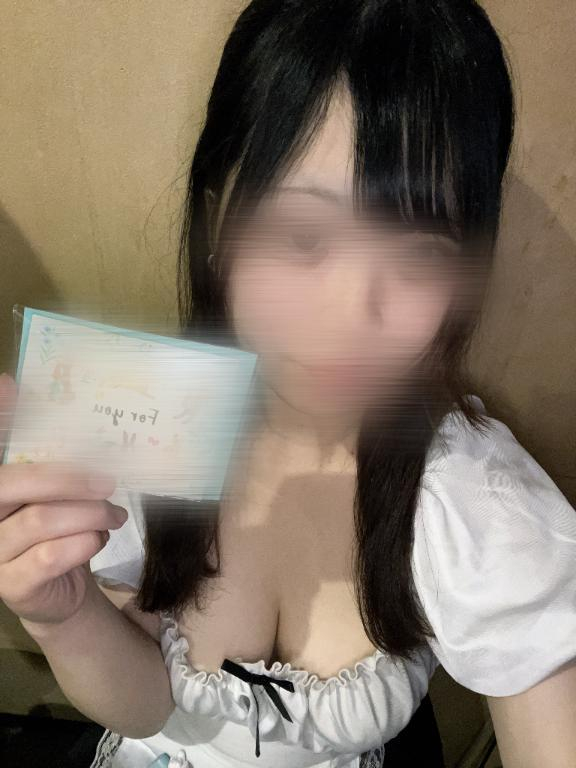 るか