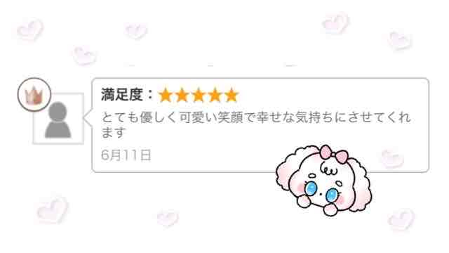 ありさ