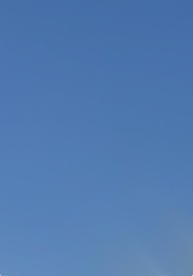 かなで